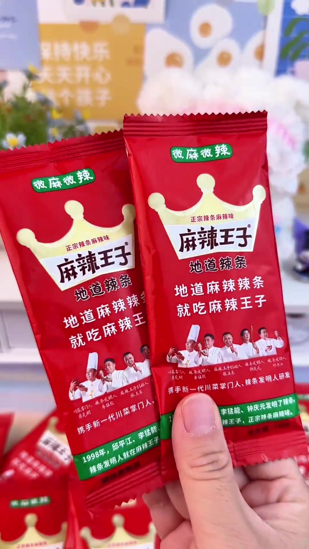 平价零食推荐 追剧小零食