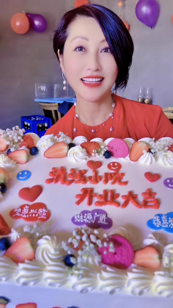 相聚的难忘瞬间，妹妹送我最漂亮蛋糕