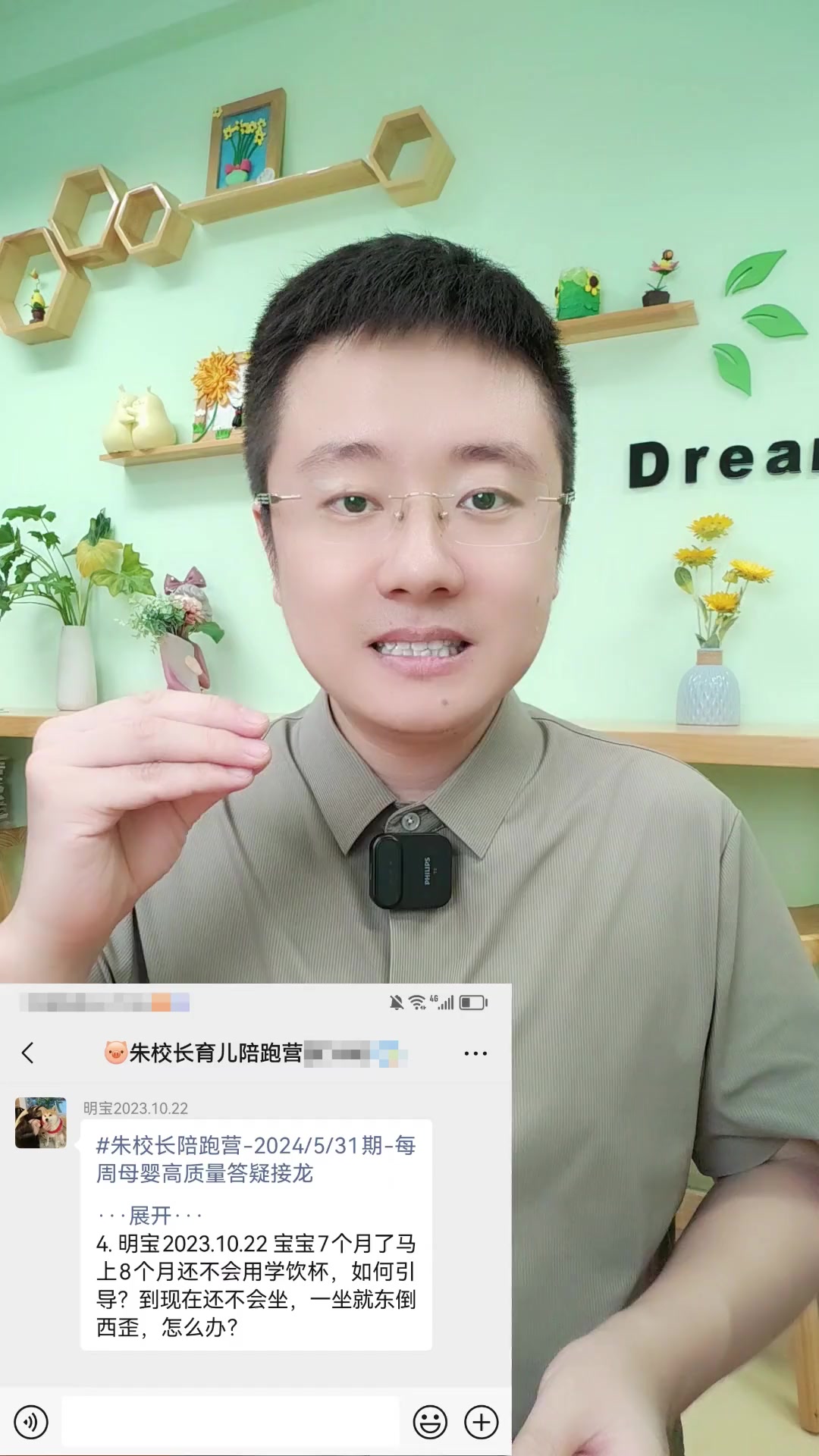 宝宝不会用学饮杯鸭嘴杯，家长该如何引导？