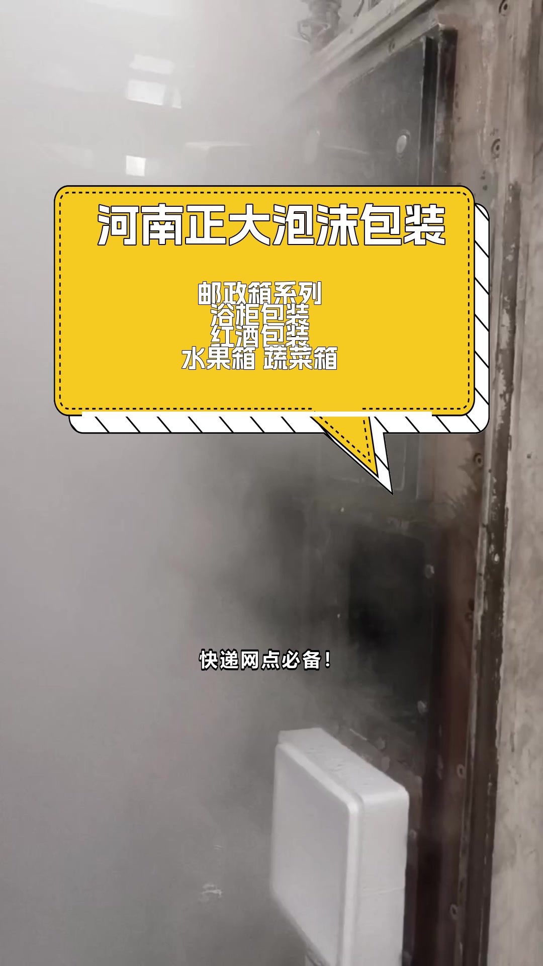 河南蔬菜箱,环保防潮,厚实抗压,适配各类蔬菜存放配送。#6