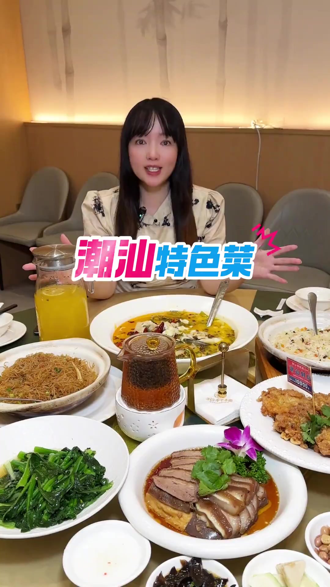 地道粤菜与潮汕特色菜