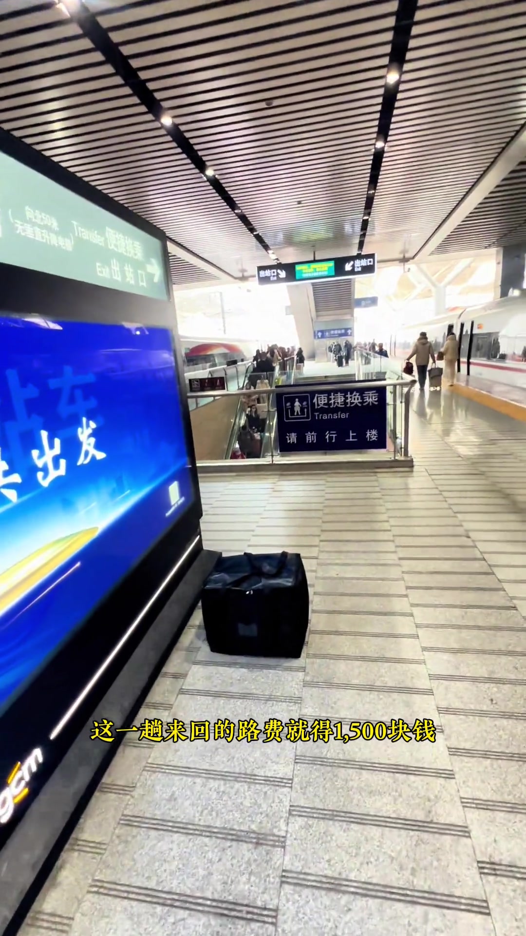 坐飞机高铁送外卖，4000一个的蛋糕从北京坐高铁送湖南长沙黑天鹅蛋糕