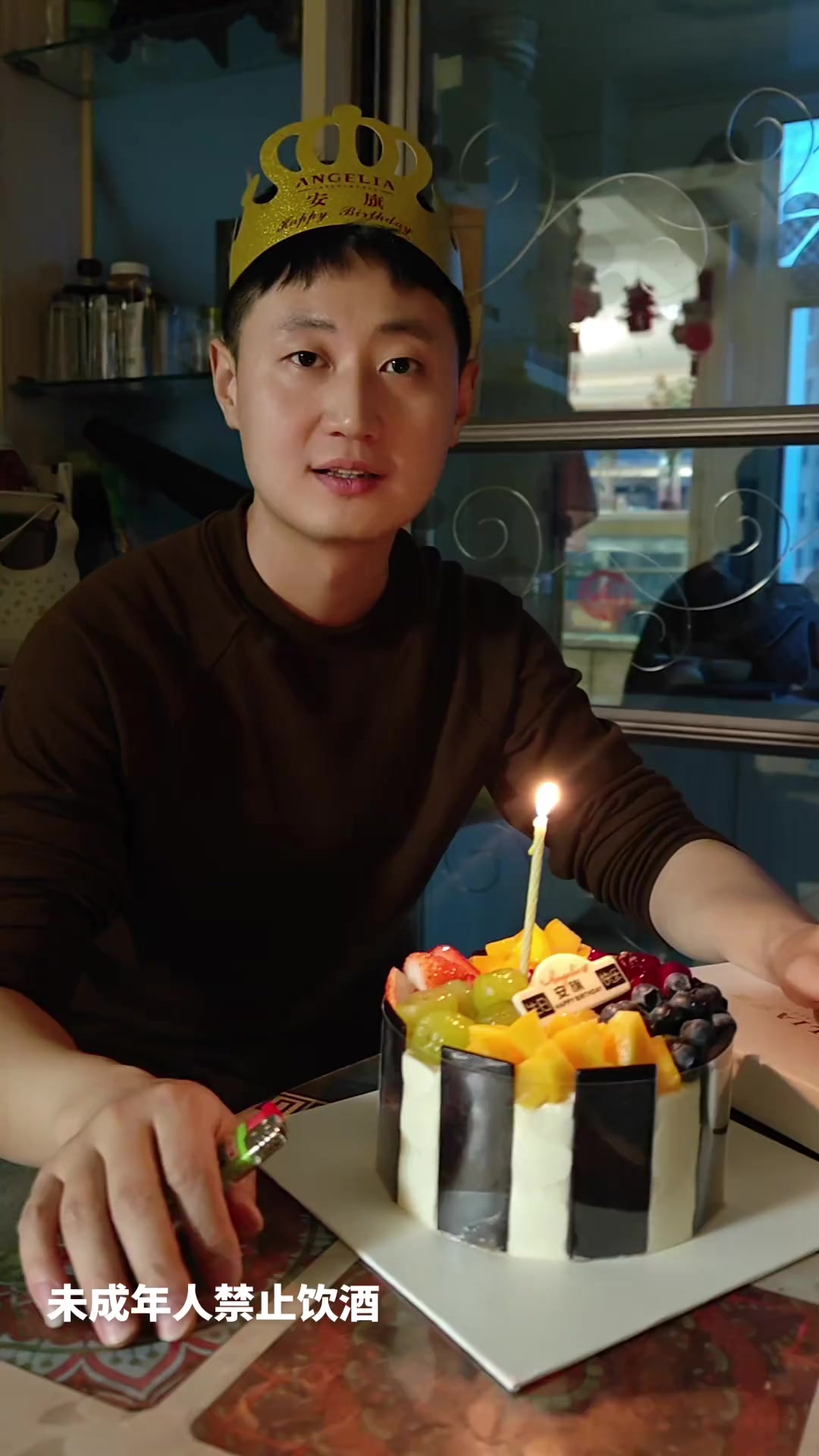 年年十八 #记录真实生活#有田星火录 #生活碎片 #生日快乐
