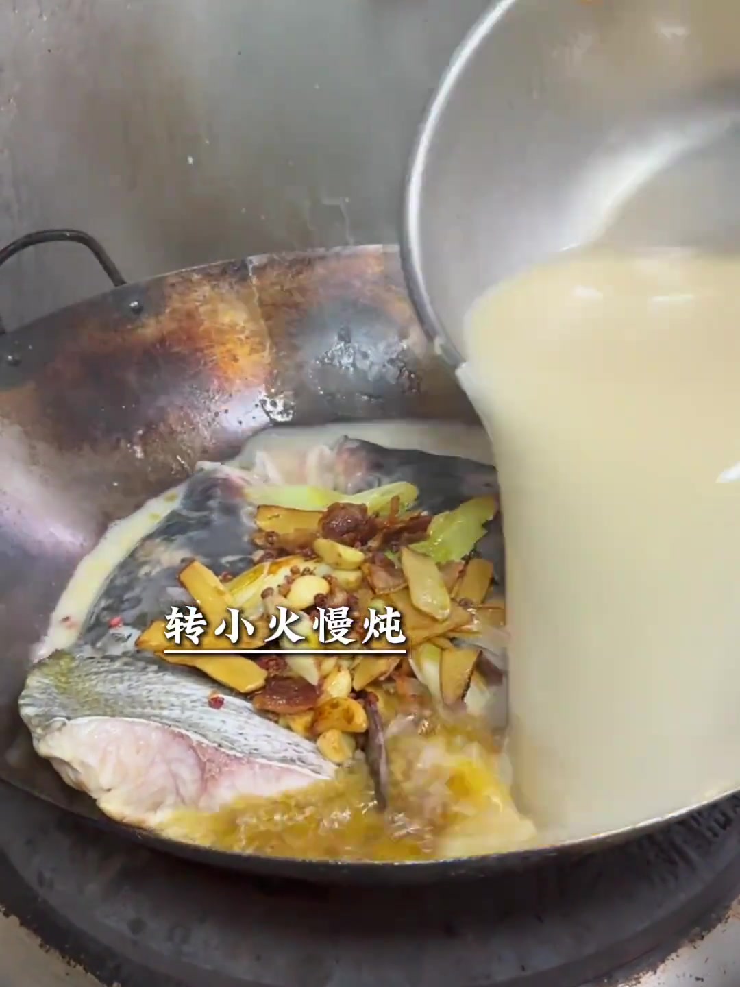 分享鱼头佛跳墙，做法讲究味道佳