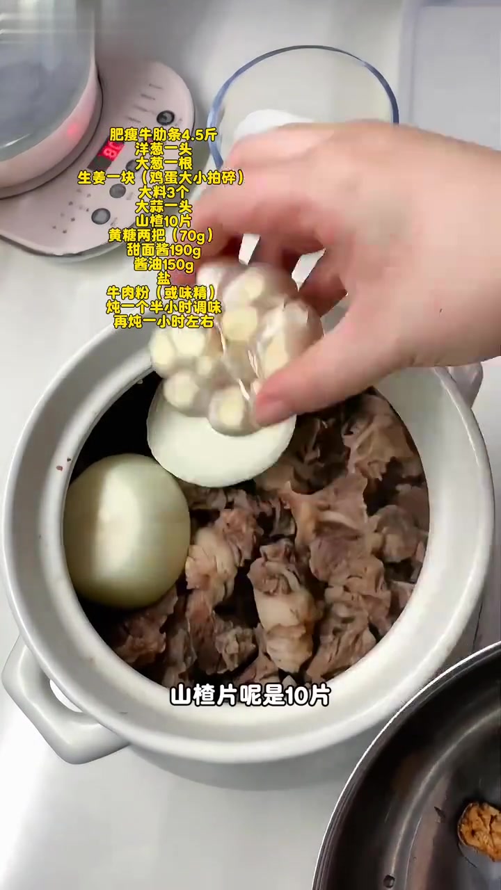 天津老味炖牛肉的N种吃法