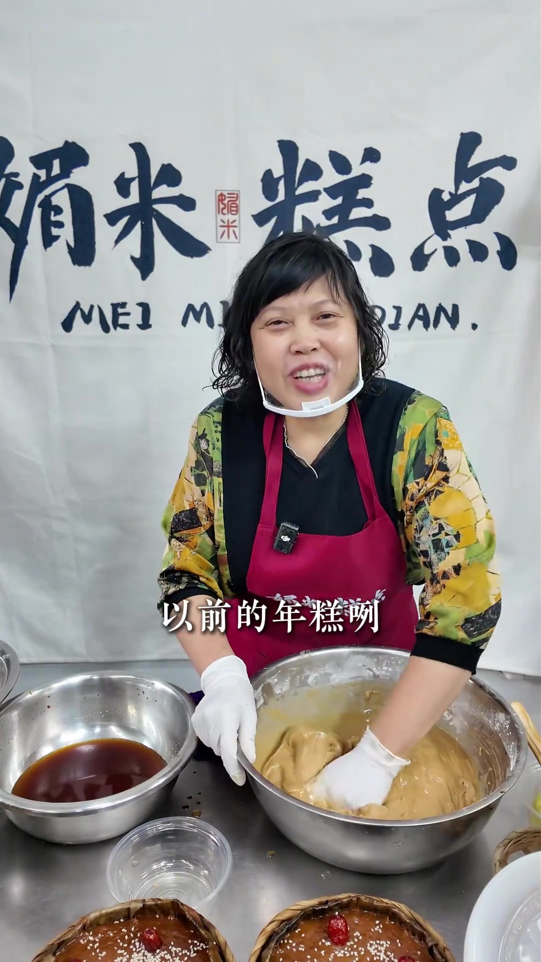 Q弹软糯的红糖年糕,你喜欢煎还是蒸呢?广东美食传统美食中山美食美食教程广东传统美食