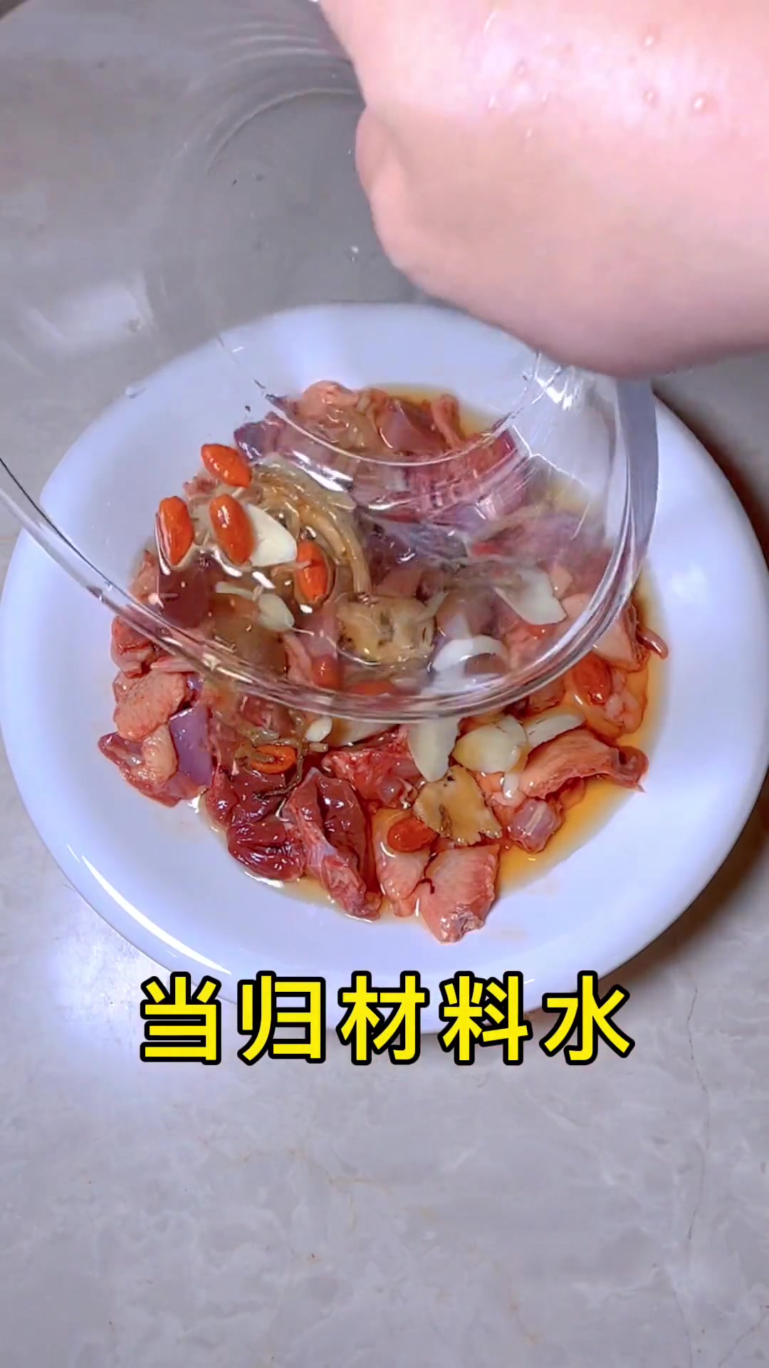 没有鸽子能活着离开石岐，当归水蒸鸽子