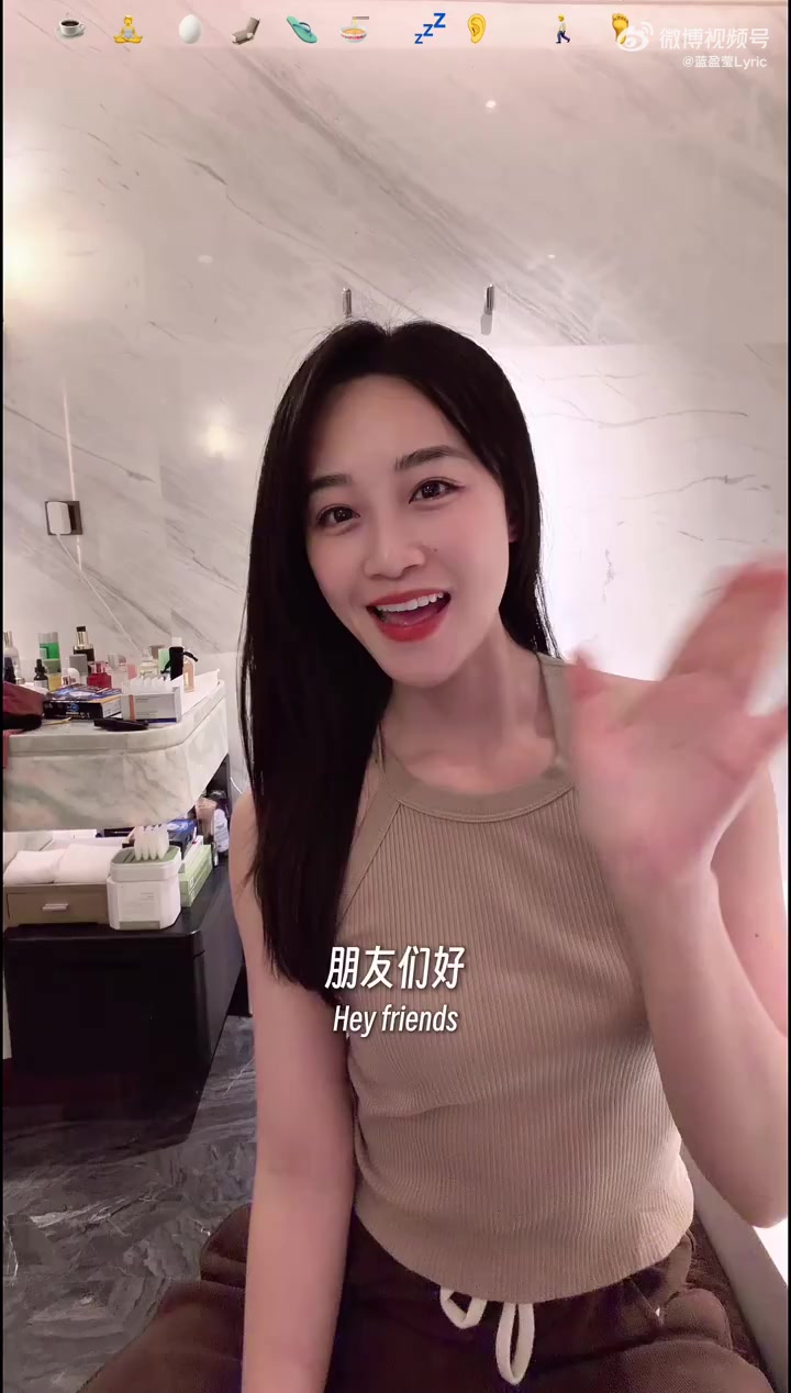 英文vlog打卡!“如何成为中国人”之养生小妙招～