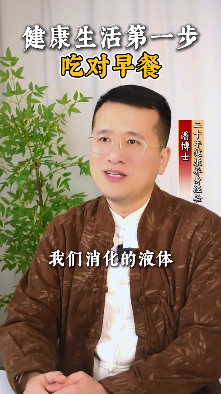 健康生活从吃对营养均衡早餐，多吃八宝粥开始#悦动生活季#