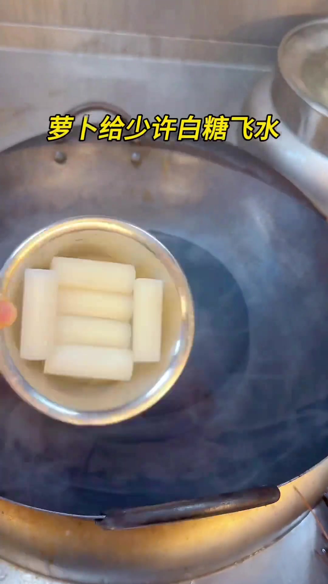 黑松露金汤花胶肚扣玉萝：白萝卜修圆柱配浓汤，花胶软糯香