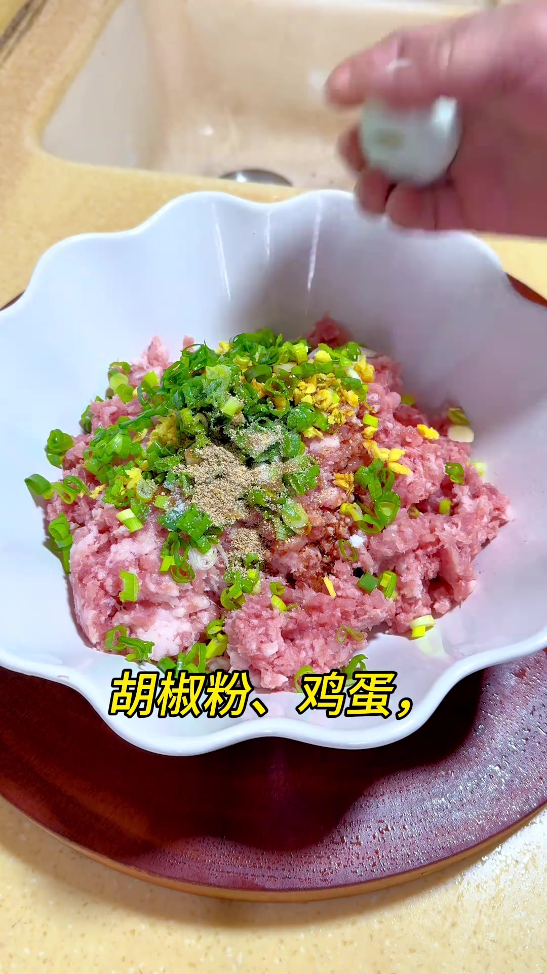 厨房日记：年夜饭菜谱之雪花丸