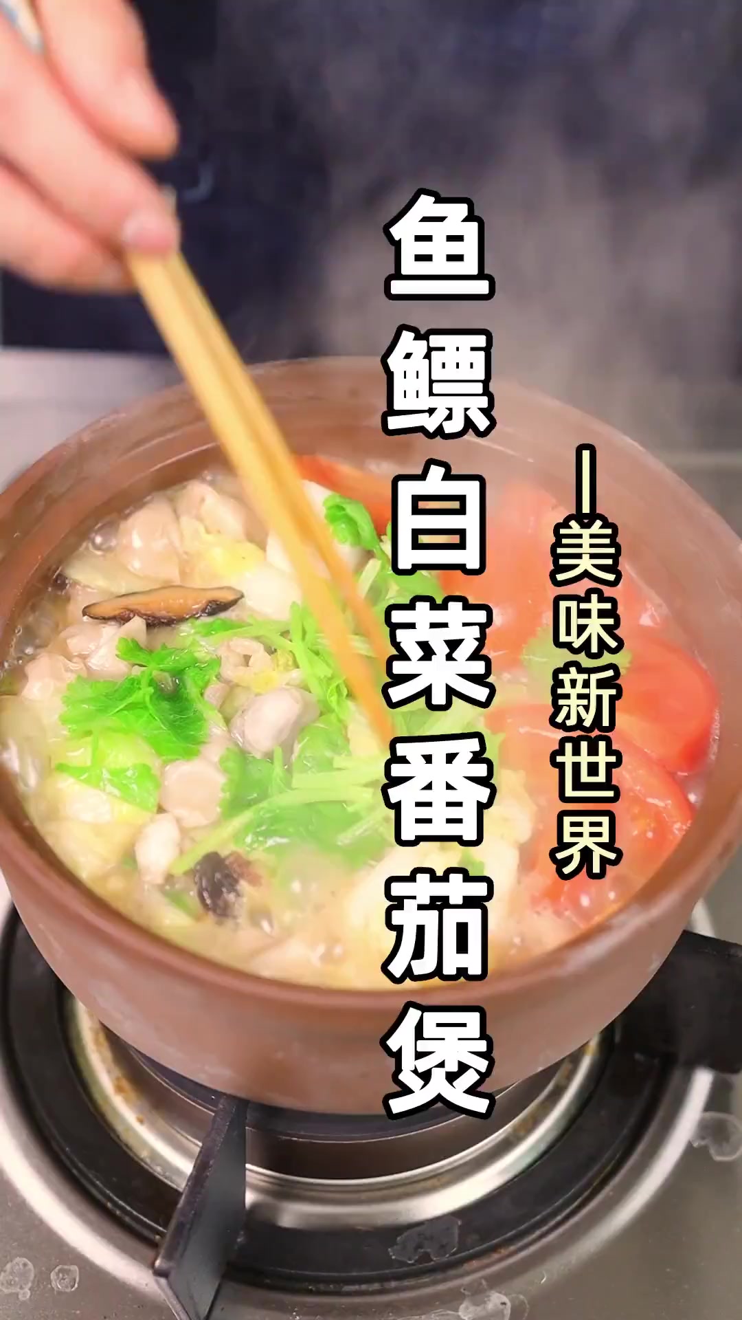 鱼鳔和猪大肠的美食对比