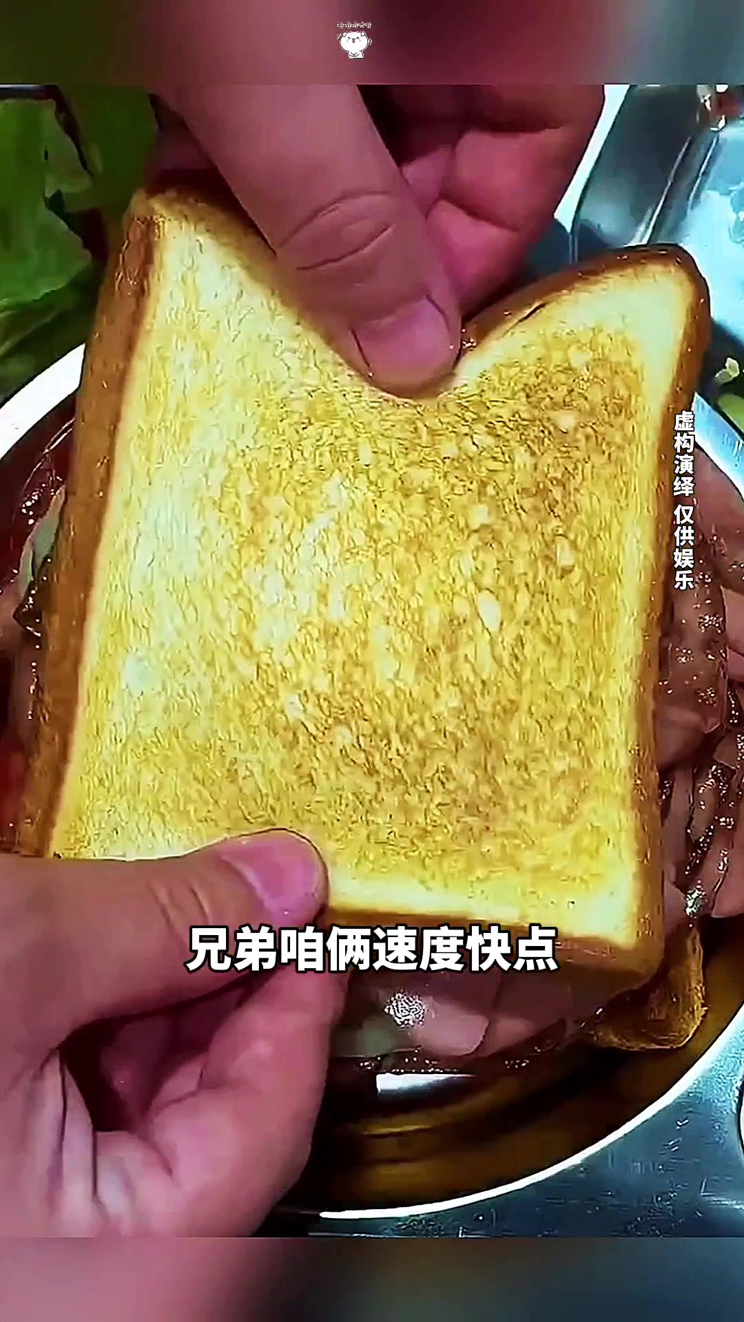 搞笑配音，兄弟俩为了逃跑，竟然在汉堡里做手脚