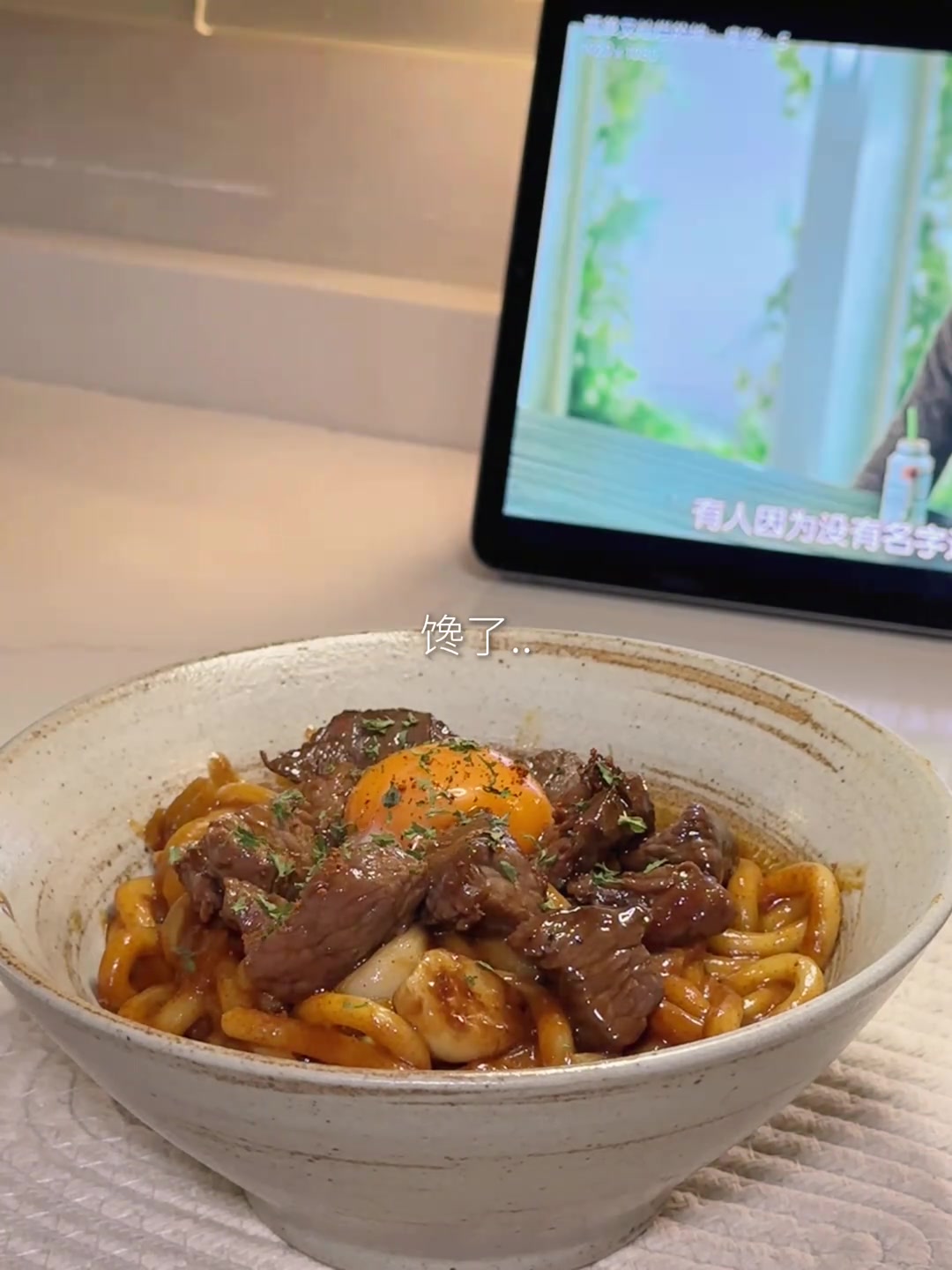 一人食|金蒜牛肉辣咖喱乌冬
