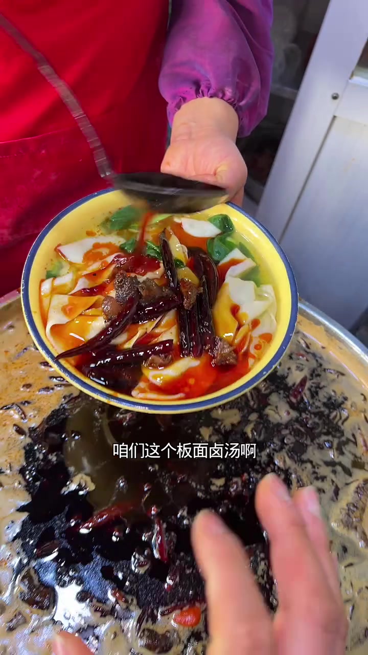 开牛肉板面店，新手必备的知识点，学会你也能开家安徽板面馆