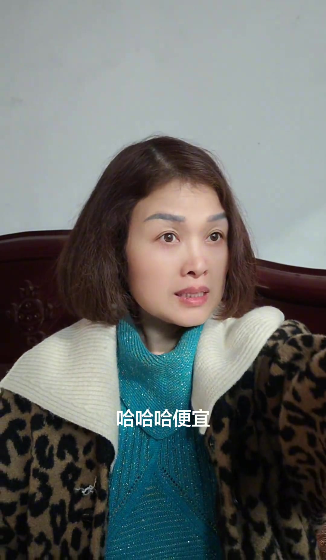夫妻日常斗嘴：会不会说话