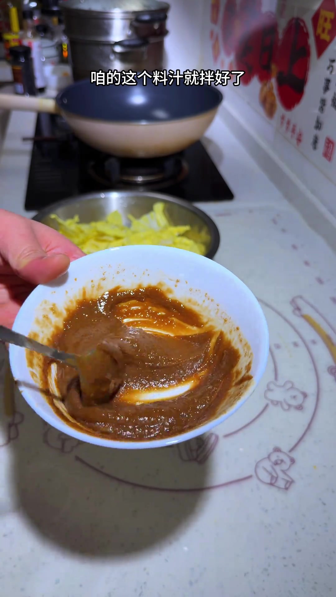 过年做这道凉拌菜，爽脆可口，酸甜解腻！