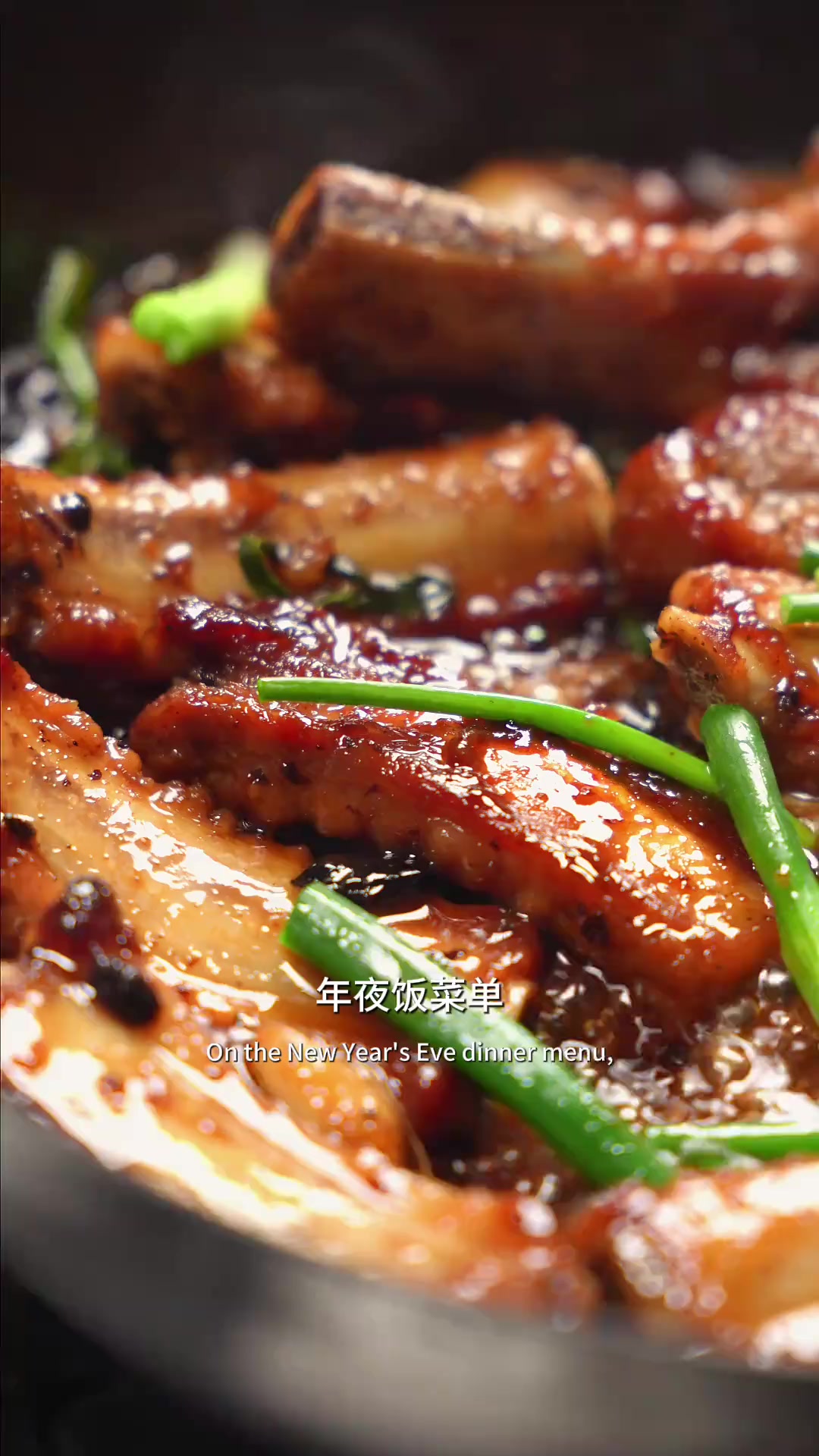 年夜饭必做“豆豉煎排骨”外焦里嫩巨好吃！年夜饭 年夜饭菜单提前曝光了 动手自己做美食