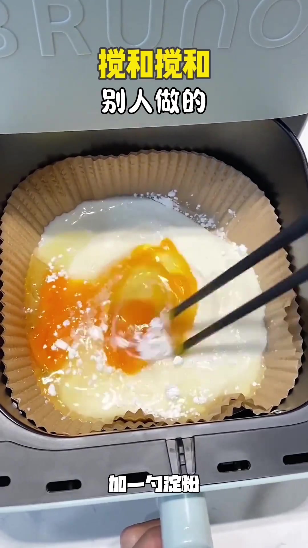 有空气炸锅一定要试试酸奶蛋糕