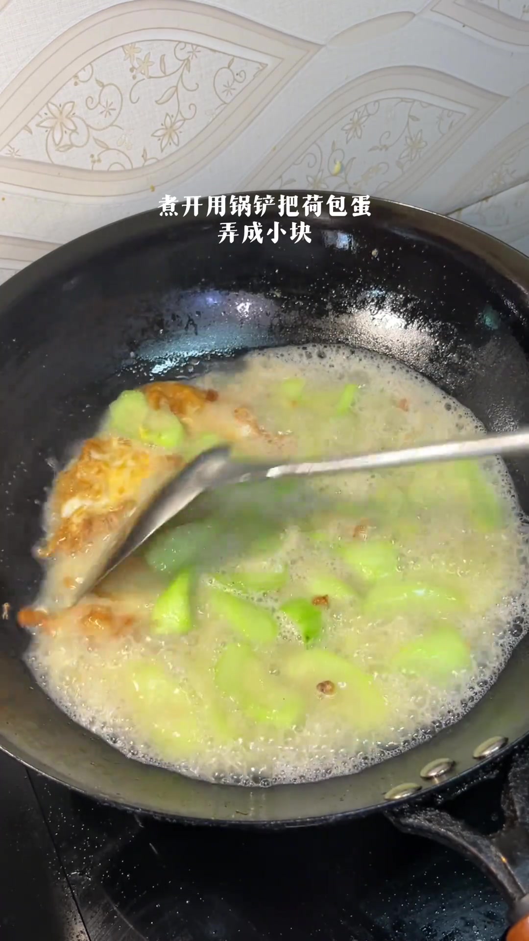 丝瓜鸡蛋汤，太鲜了