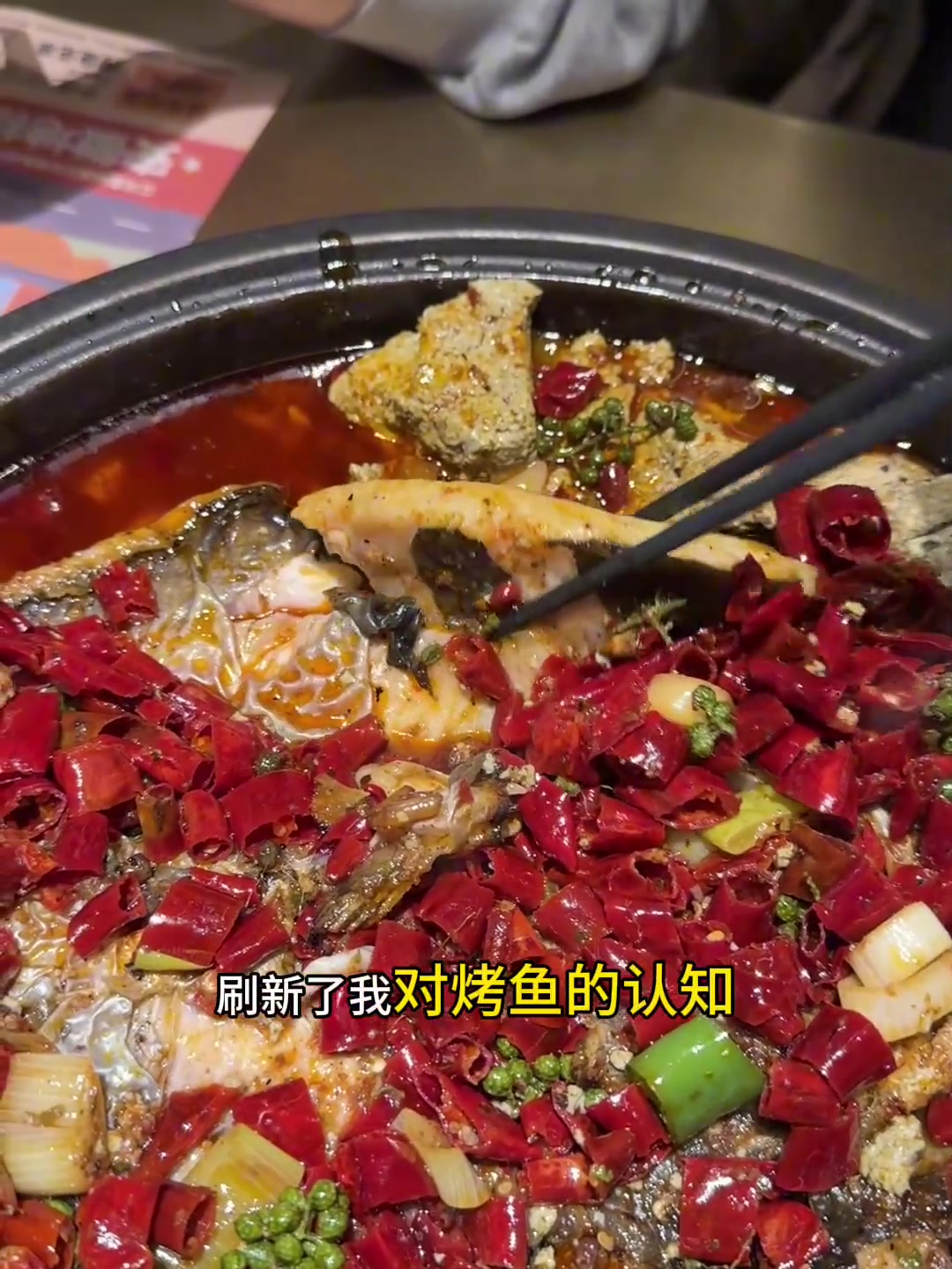 合肥常去的江河里麻辣烤鱼店