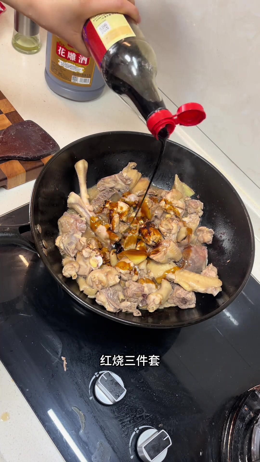炒鸡配米饭