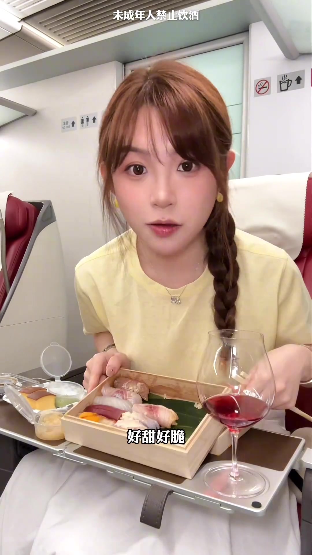 高铁omakase新体验：鸡尾酒啤酒配洛神花冰茶