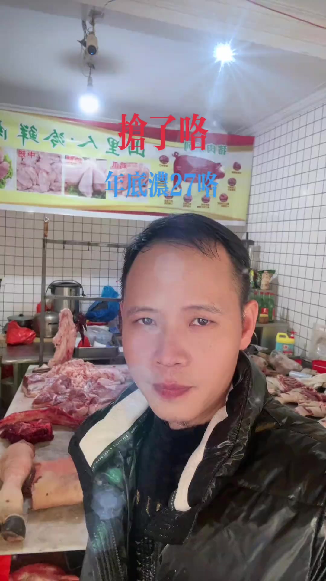猪肉佬的摆摊日常，生活不会辜负努力的人