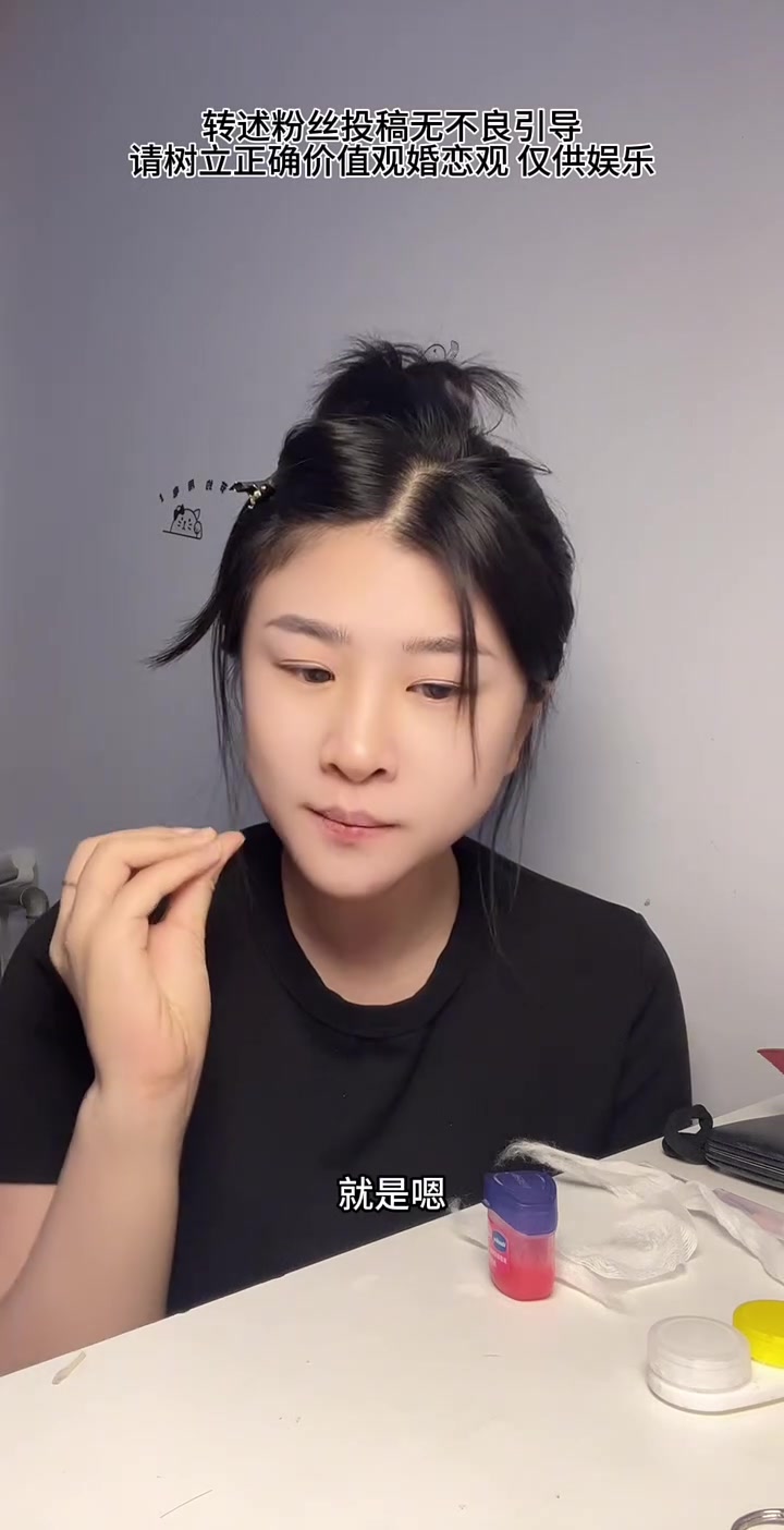 电子榨菜来了