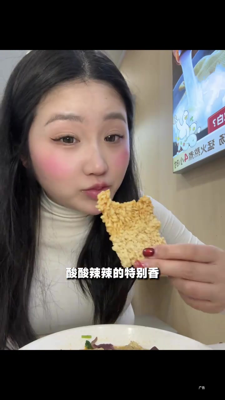 南京旅游必打卡美食，鸭血粉丝汤