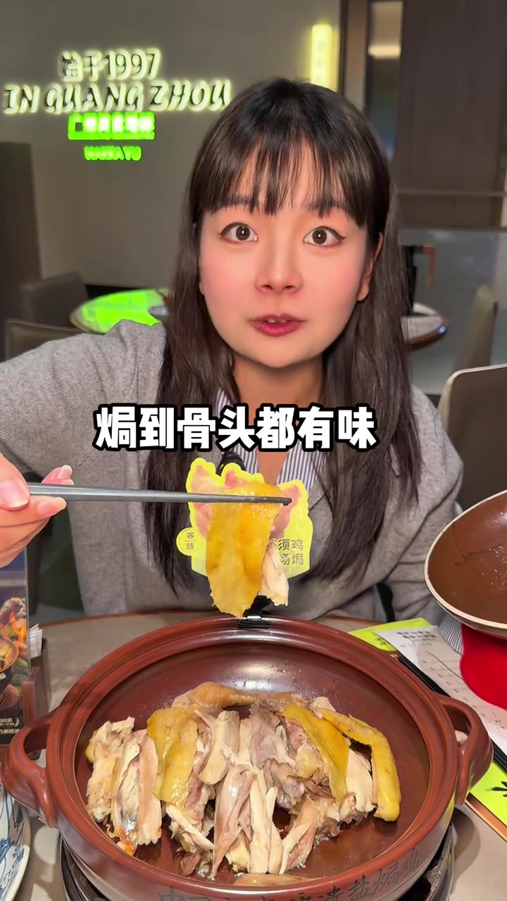 客语新菜：招牌盐焗鸡、客家酿豆腐，新品蒸笼菜，适合广东胃！