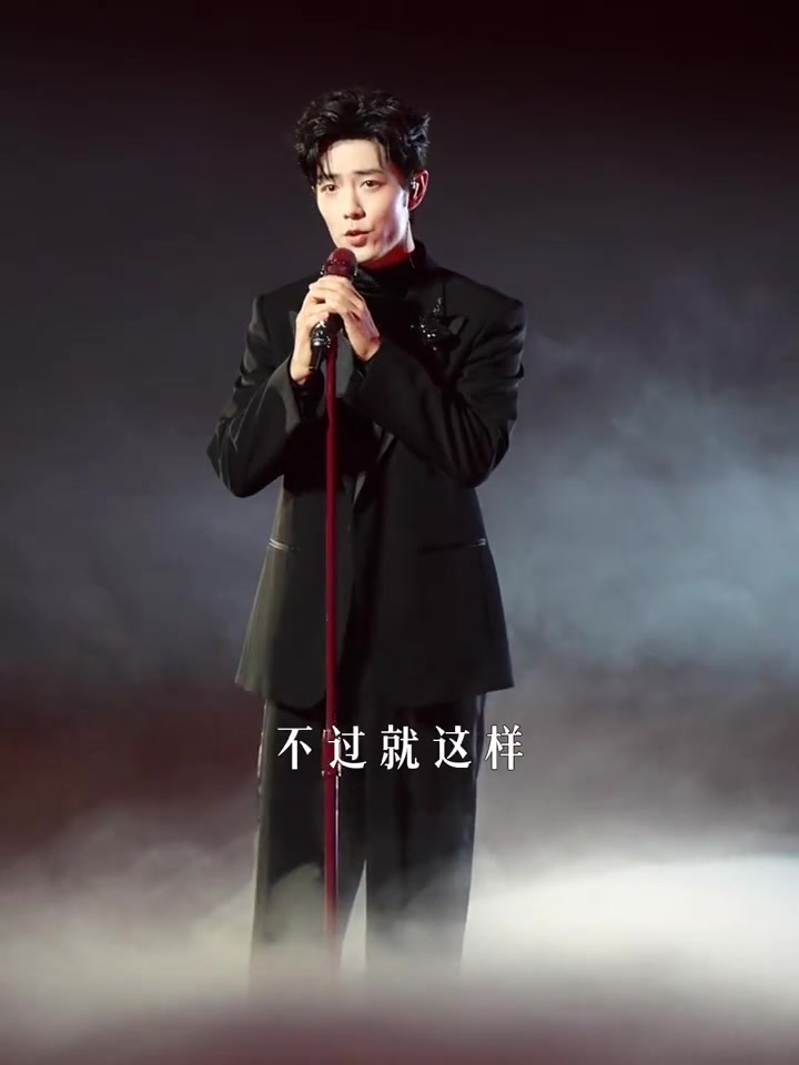 肖战《不要回头》现场全开麦高清直拍