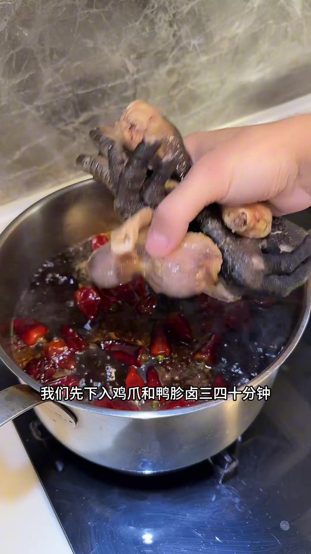 快过年了,买点新鲜食材,鸡爪鸡翅鸭胗,自己在家卤一锅卤菜