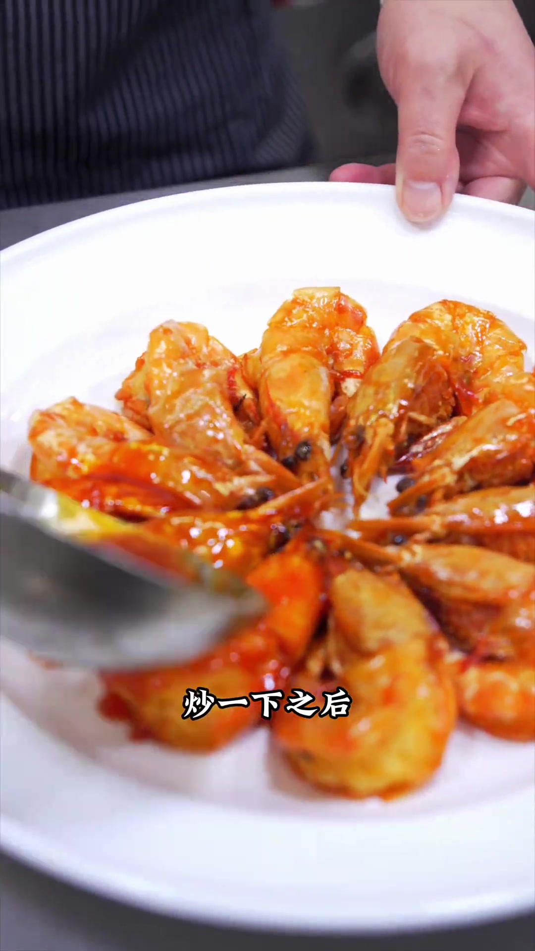 教你做年菜：油焖大虾