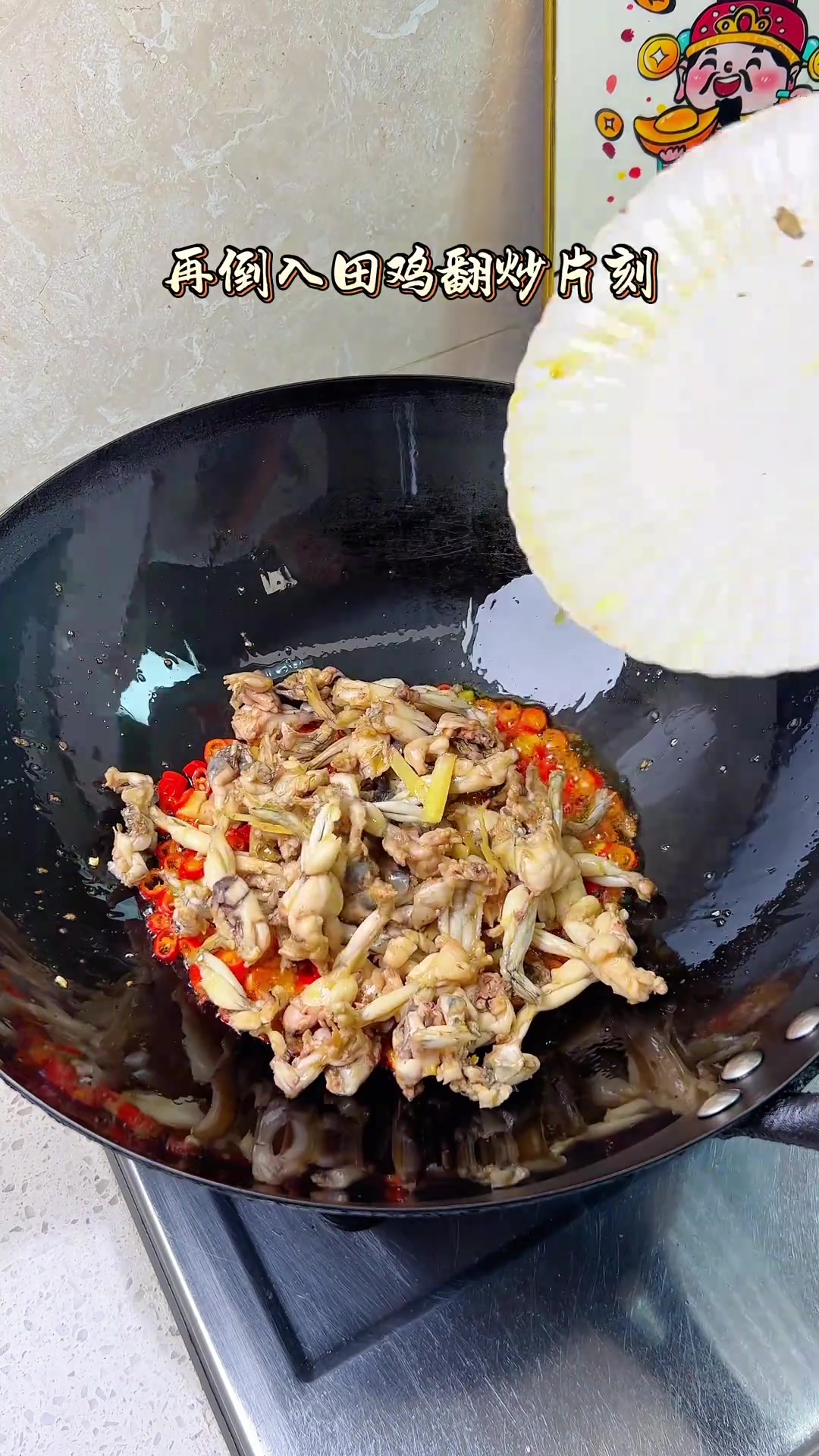 紫苏田鸡好吃入味，不比大排档差，甚至更好吃