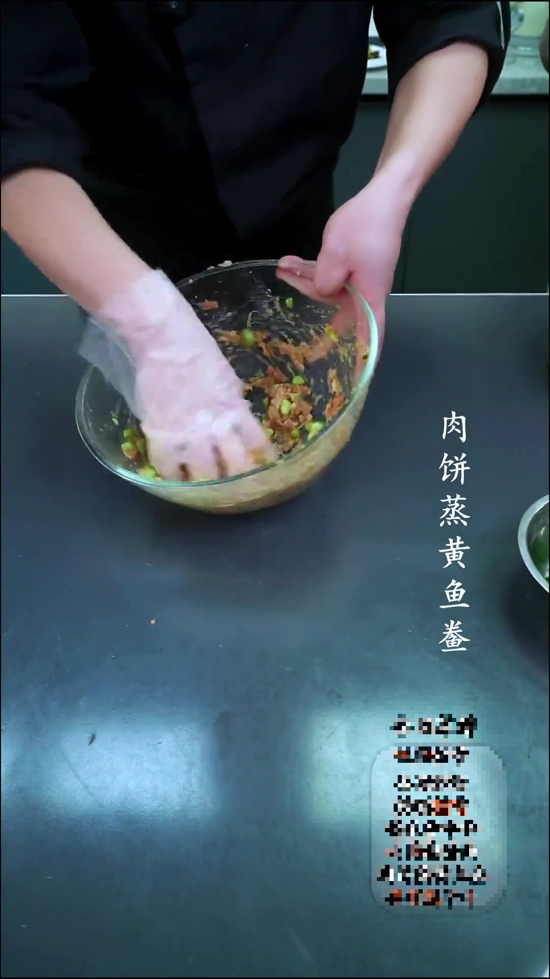 黄鱼鲞蒸肉饼，鱼鲜肉香味道嗲