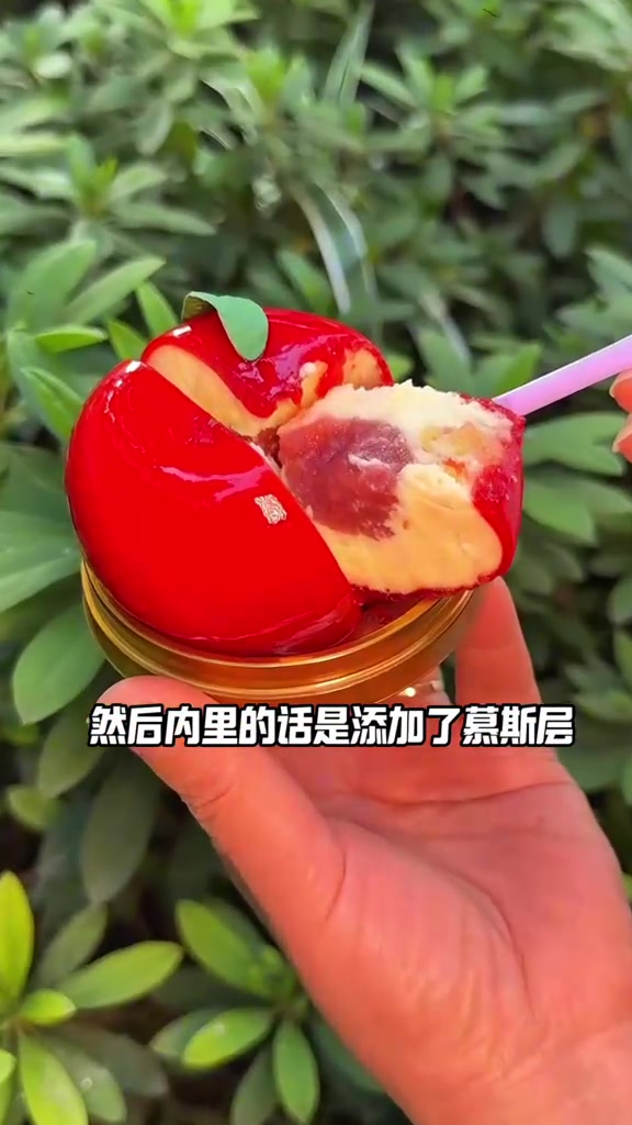 元祖圣诞苹安果慕斯蛋糕