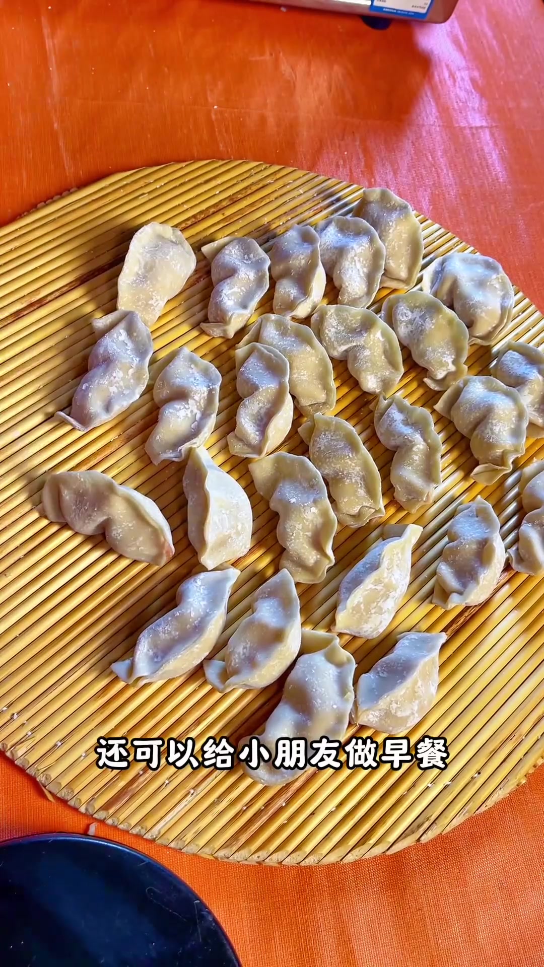 冬至吃饺子