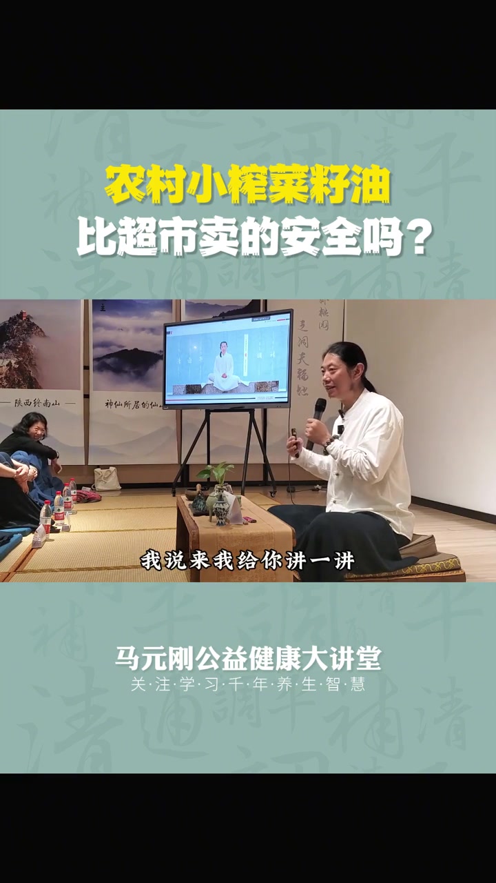 农村自家榨的菜籽油到底好不好？#悦动生活季#