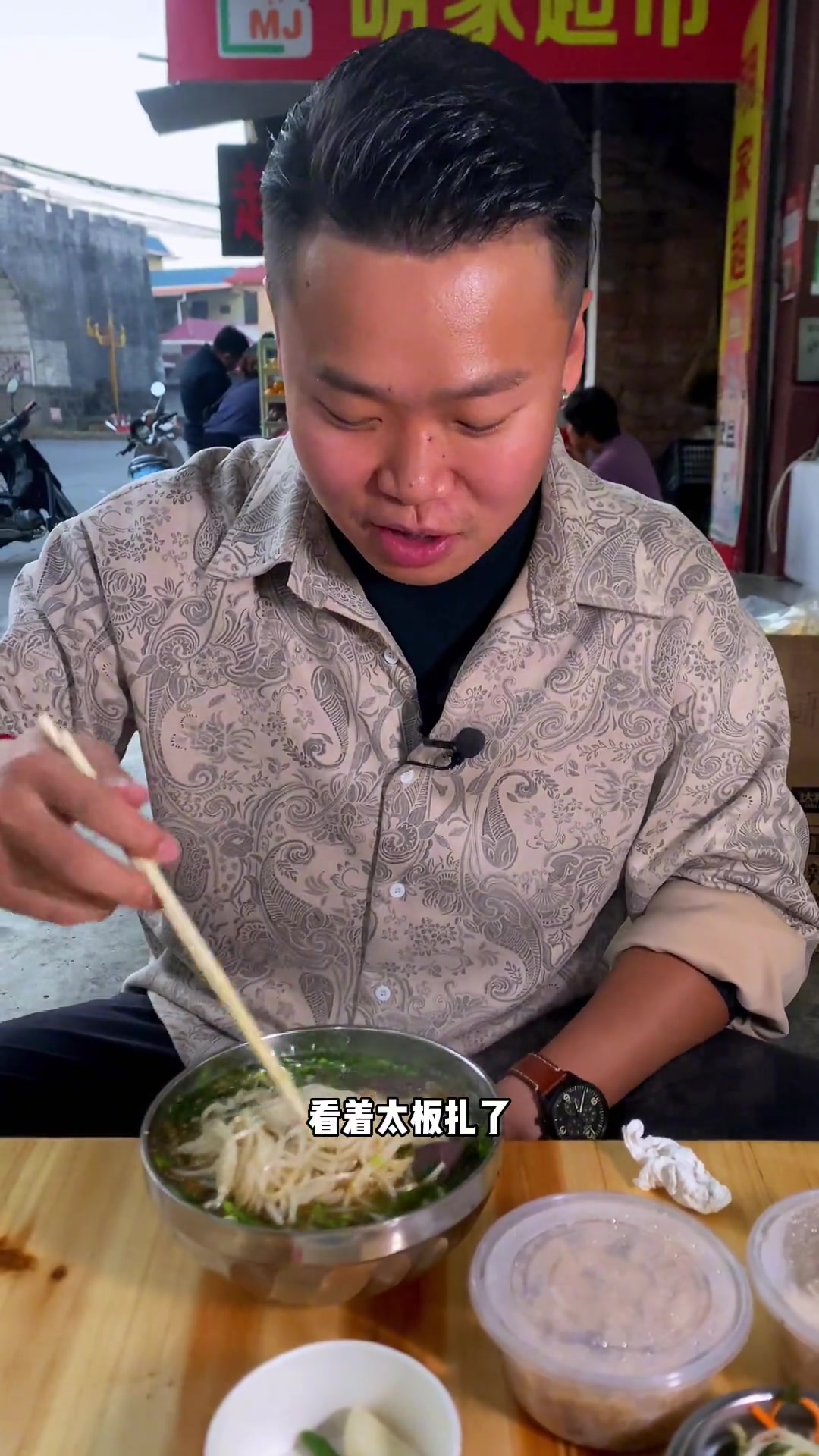 瑞丽最顶的饵丝米线，吃过的举手♂！