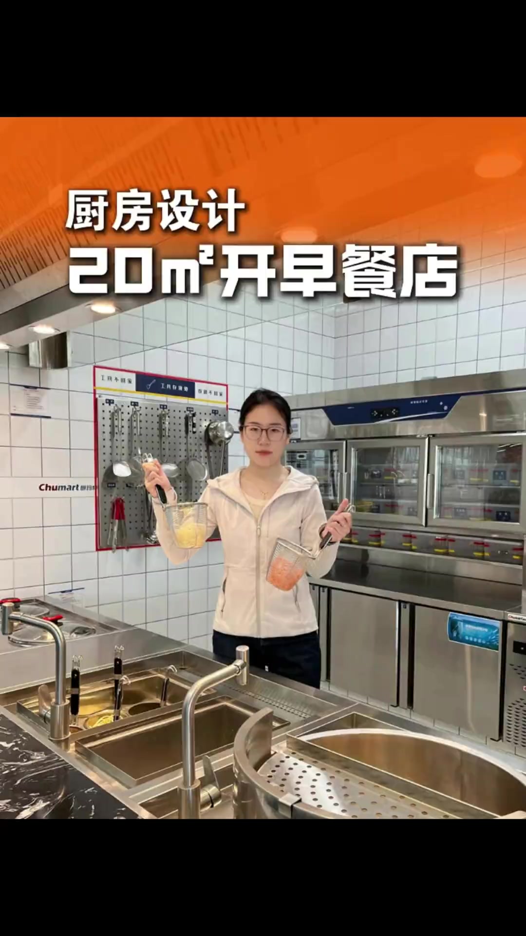 20平早餐店快餐店，能做水饺面条蒸包小炒！