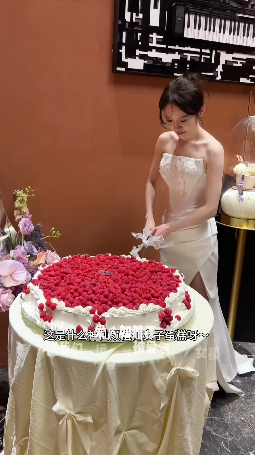 超火的托斯卡纳蛋糕我也做了，巨型树莓蛋糕仪式感超足，高级出片