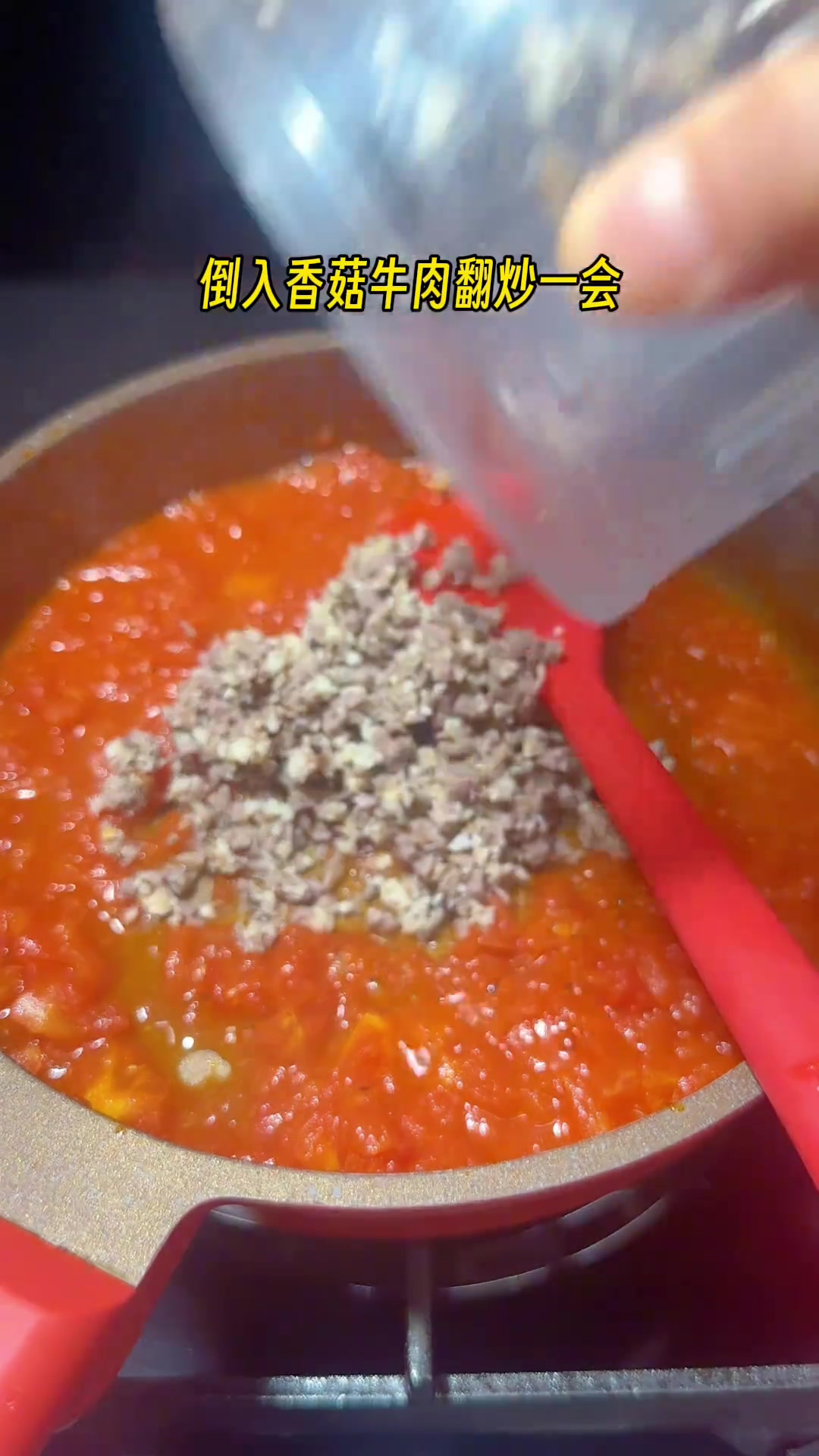 宝宝辅食香菇牛肉粥，补充蛋白质，软糯好消化，八个月以上可吃