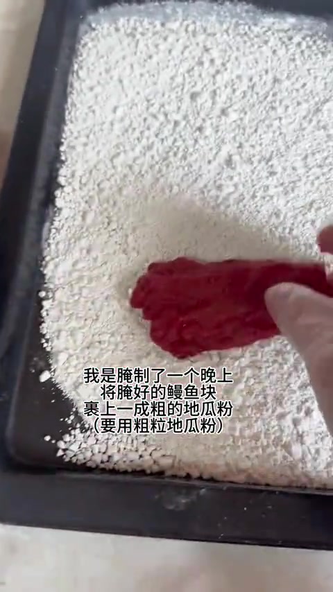 过年啦，学做福州传统美食炸糟鳗，给家人安排