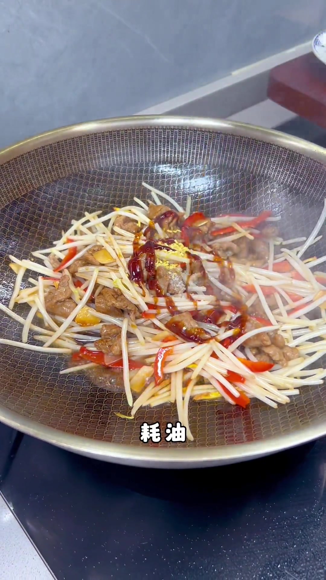好吃不腻的牛肉炒豆芽，做起来简单又下饭