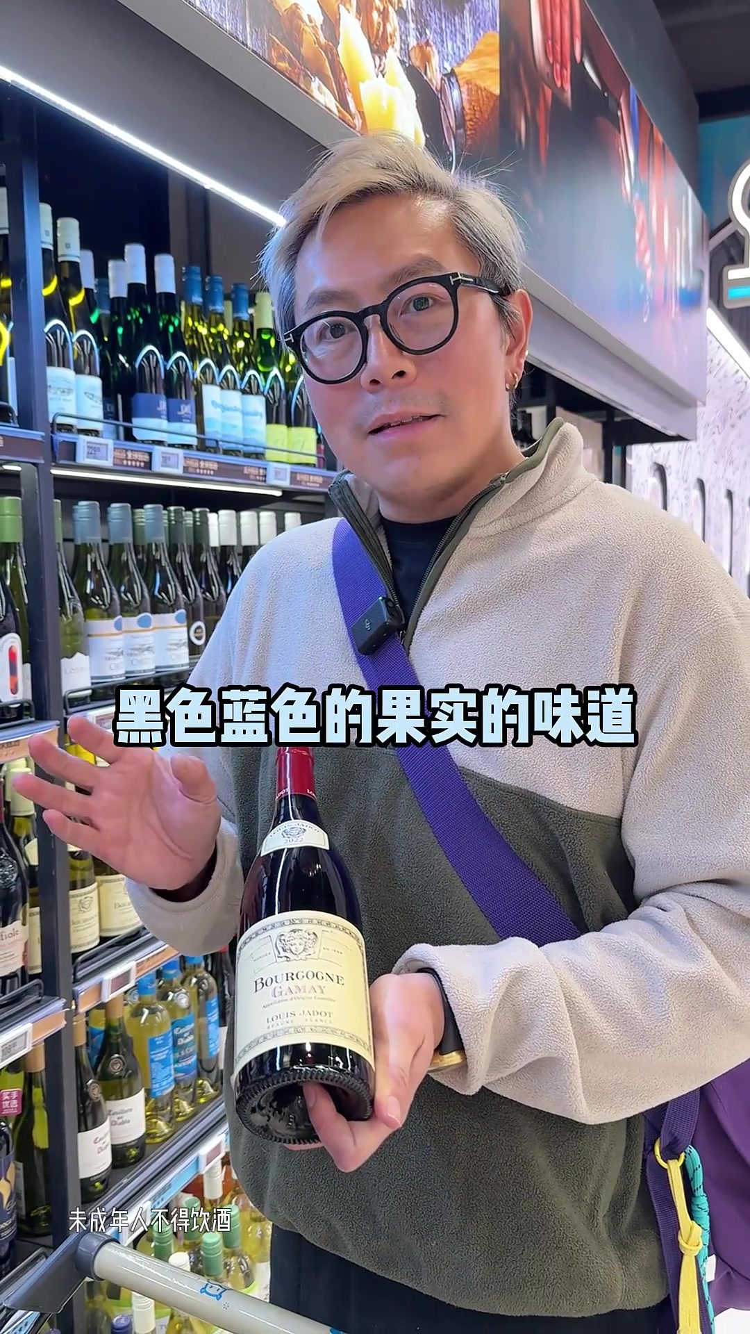 过年酒单速递,盒马微醺清单到货