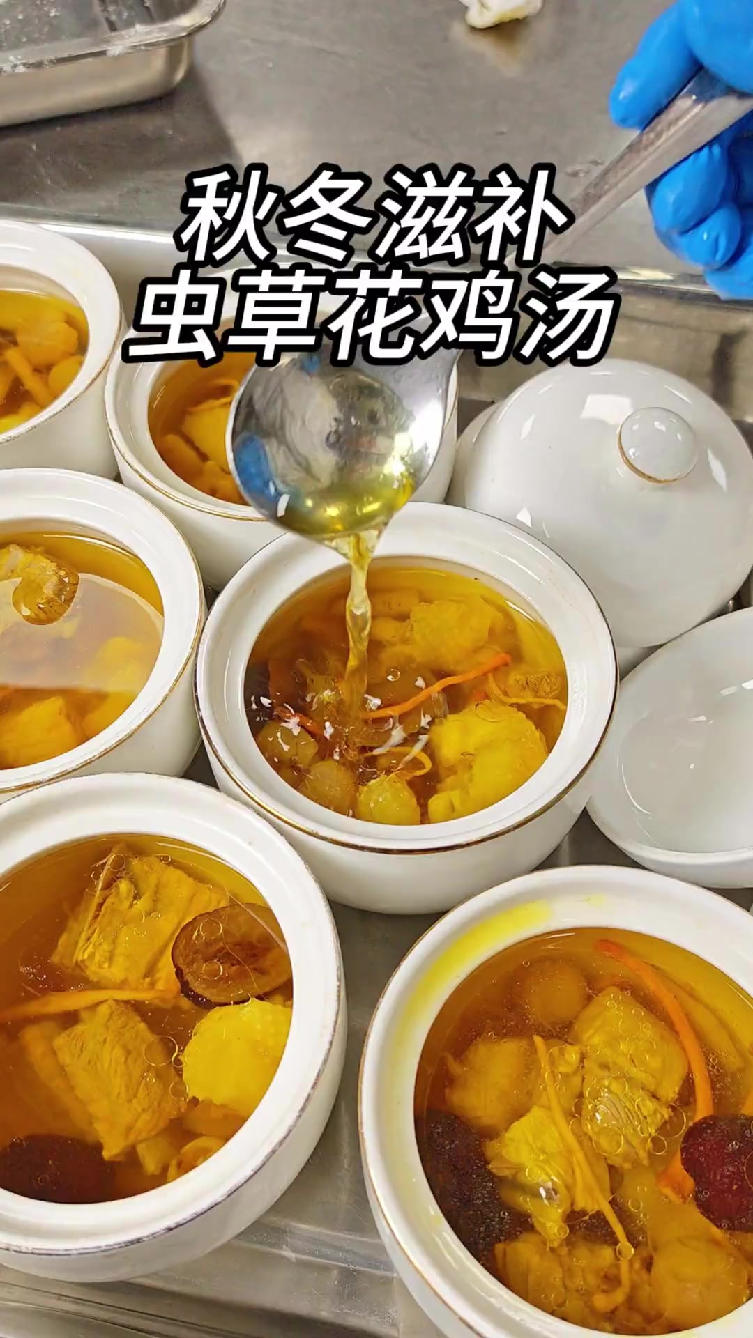 年夜饭必做!虫草花鸡汤