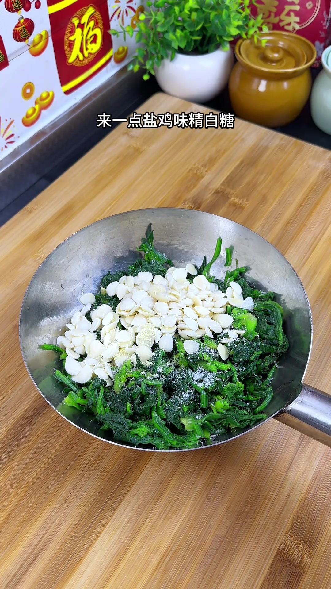 过年必备，菠菜拌杏仁，比大鱼大肉更受欢迎！