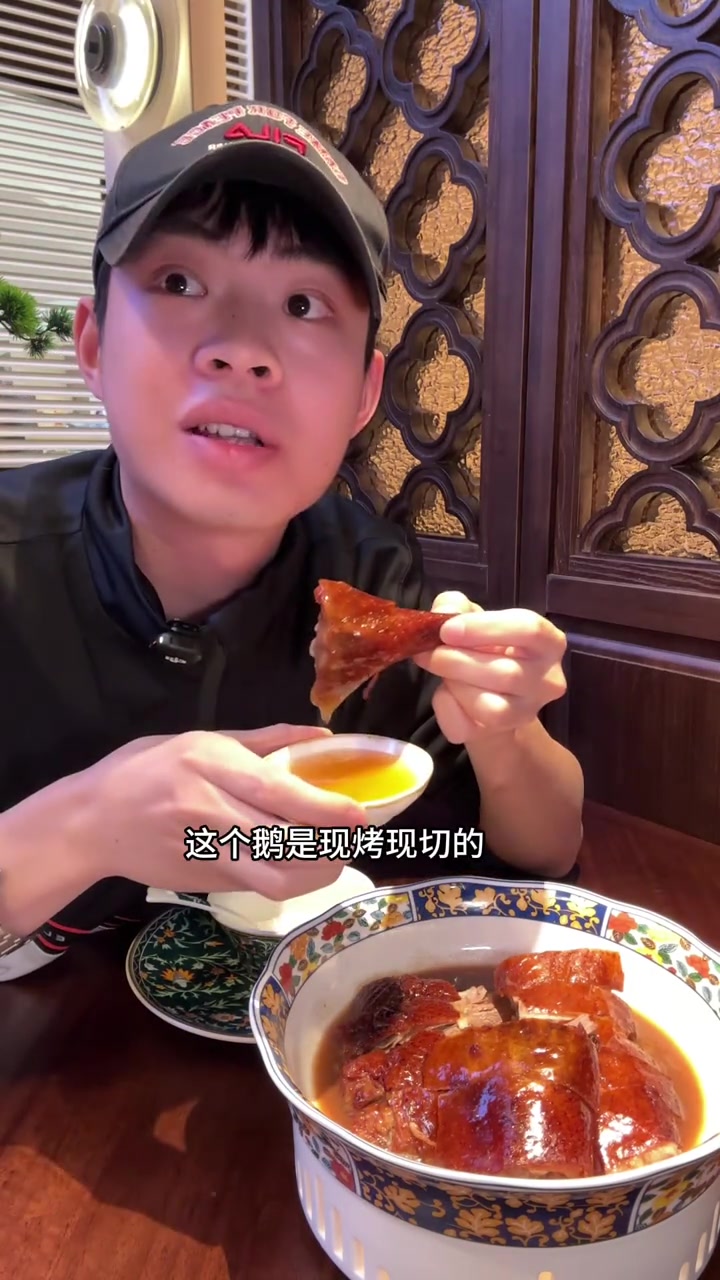 厦门终于挖到一家好吃的烧鹅店