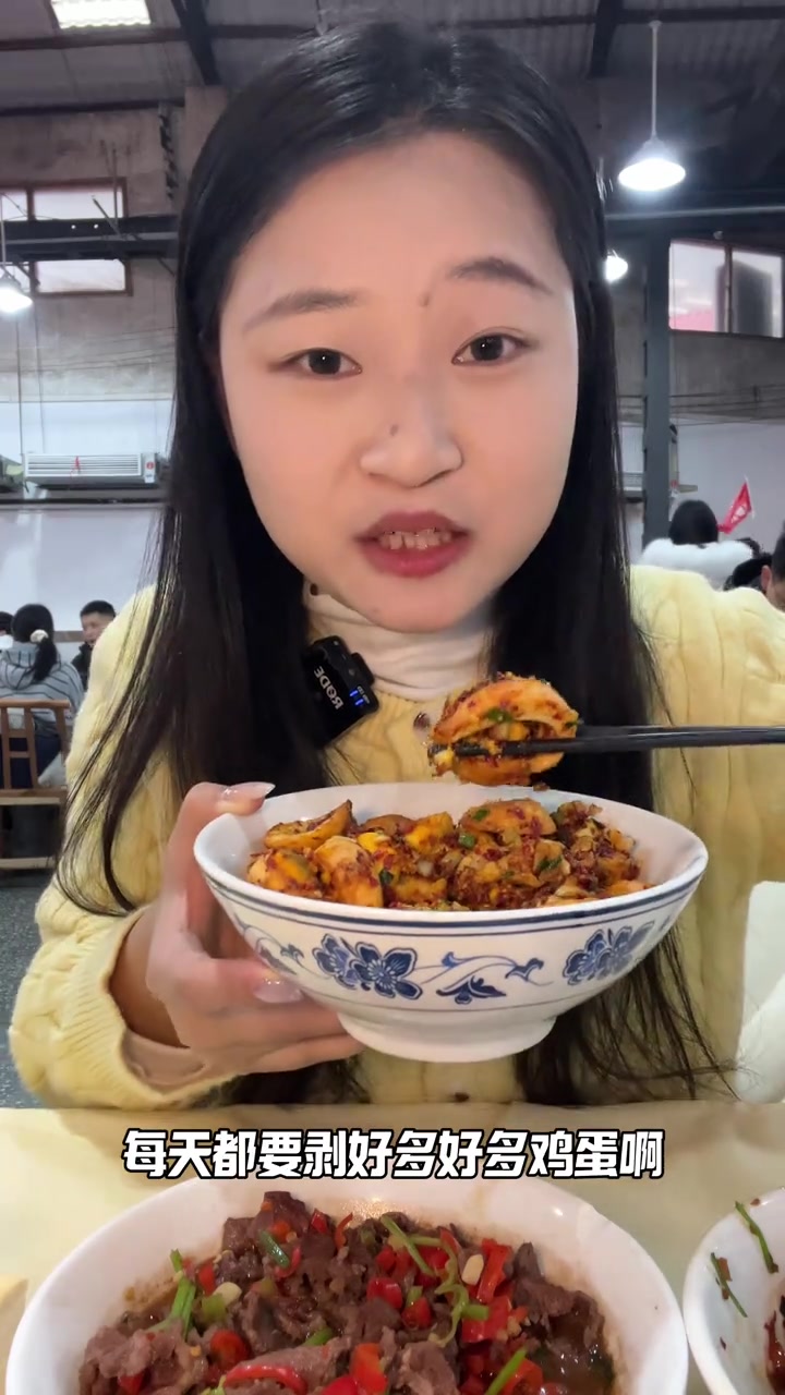这个金钱蛋好好吃！长沙旅游必吃湘菜